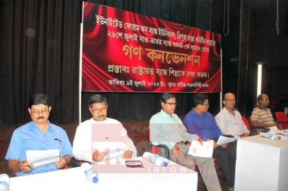 Tripura Gramin Banks under huge losses, still Communist Economists going for strike against Modi’s Reform Banking Policy Tripura Gramin Banks under huge losses, still Communist Economists going for strike against Modi’s Reform Banking Policy